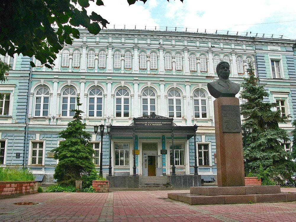LOBACHEVSKY UNIVERSITY